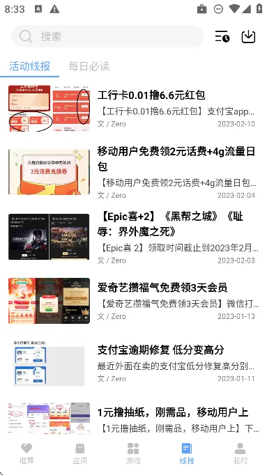 ����2026�ٷ�����