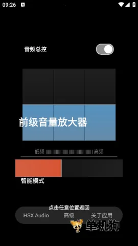 soundcloud�ٷ�����v6.0.1001 - git.version �ٷ������ͼ