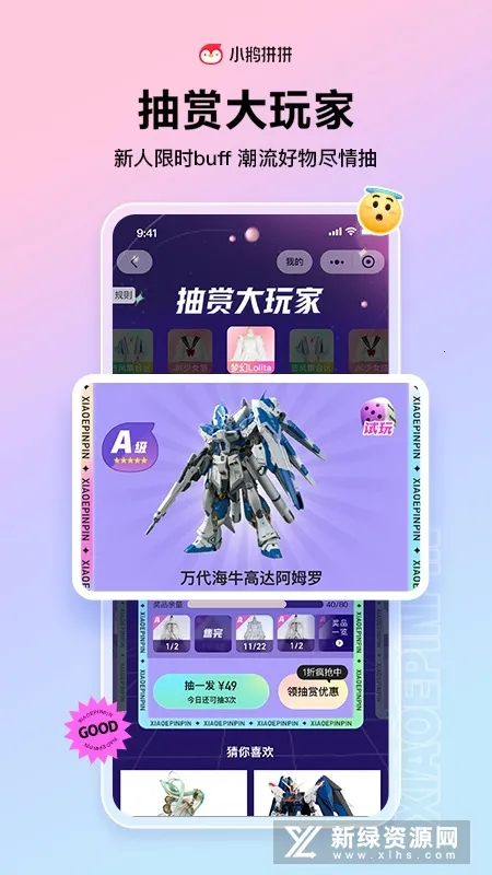 ��ѶС��ƴƴ(ƴ������ƽ̨)v1.2.9.1166 ��׿���ͼ