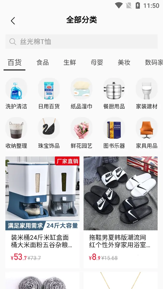 ��ѶС��ƴƴ(ƴ������ƽ̨)v1.2.9.1166 ��׿���ͼ