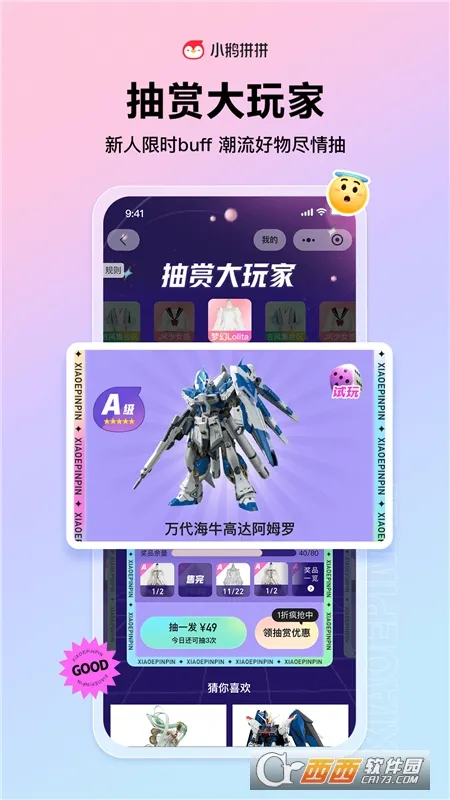 ��ѶС��ƴƴ(ƴ������ƽ̨)