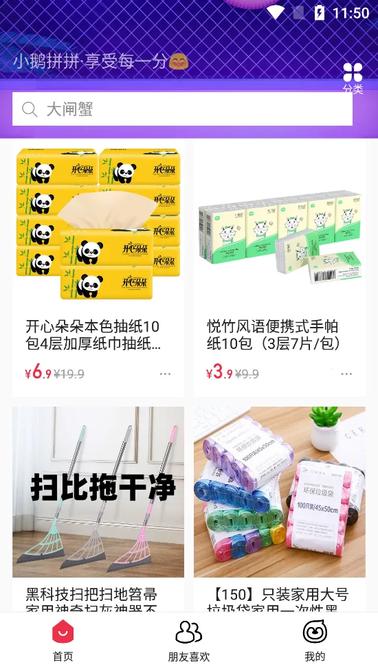 ��ѶС��ƴƴ(ƴ������ƽ̨)v1.2.9.1166 ��׿���ͼ