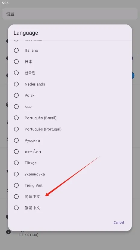 设备信息app破解版 设备信息app破解版