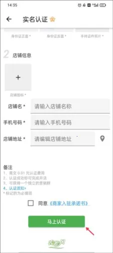 ũ����(ũҵ����ƽ̨)