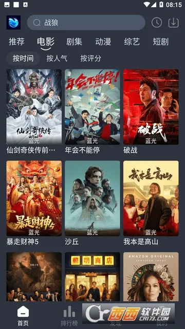 ������Ƶ(Ӱ��׷������)v2.2.4 ��׿���ͼ