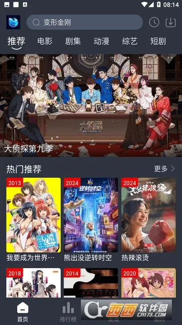 ������Ƶ(Ӱ��׷������)v2.2.4 ��׿���ͼ