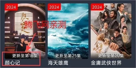 蓝鸟视频(影视追剧软件) 蓝鸟视频(影视追剧软件)