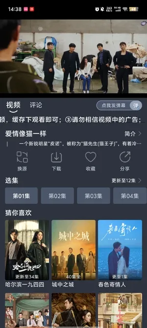 蓝鸟视频(影视追剧软件) 蓝鸟视频(影视追剧软件)