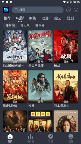 蓝鸟视频(影视追剧软件) 蓝鸟视频(影视追剧软件)