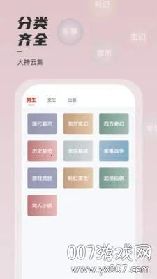 ���С˵(С˵�Ķ�ƽ̨)v2.35.04 �ֻ����ͼ