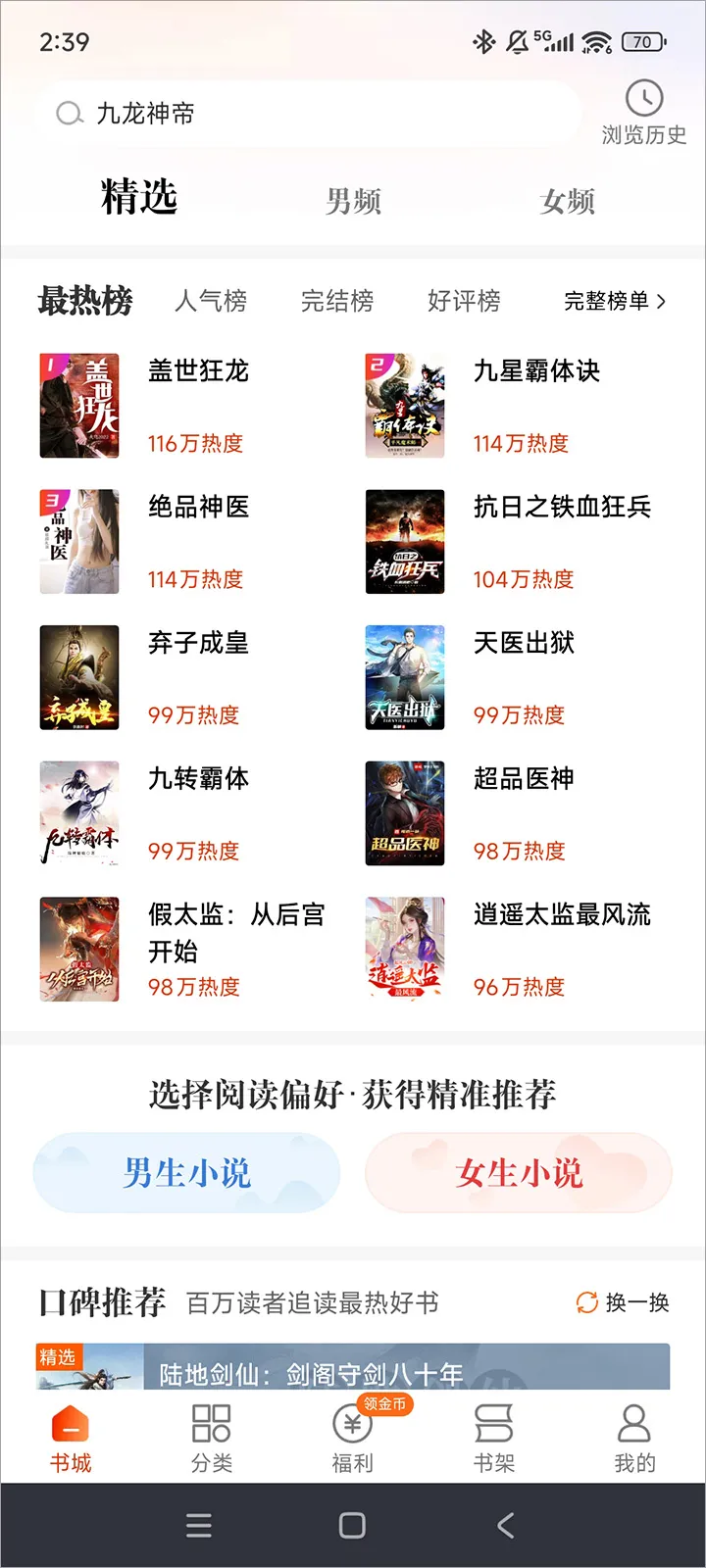 ���С˵(С˵�Ķ�ƽ̨)