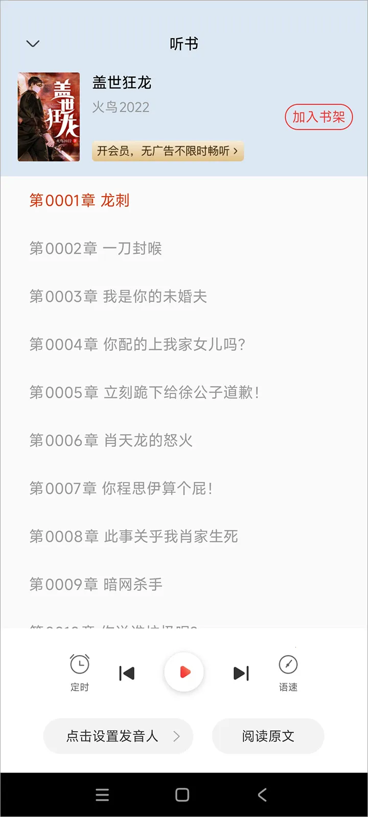 ���С˵(С˵�Ķ�ƽ̨)