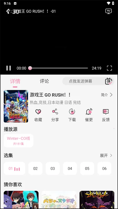 �޾����ն���2026���ذ�װv1.2.0 �ٷ������ͼ