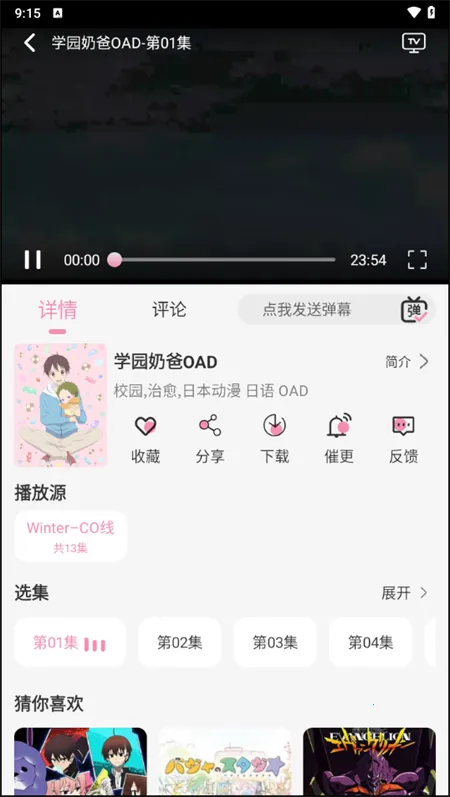 �޾����ն���2026���ذ�װv1.2.0 �ٷ������ͼ