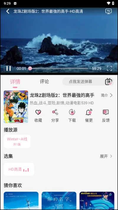 �޾����ն���2026���ذ�װ