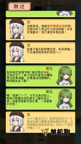 ��������(������������Ϸ)v0.4.2 �ٷ������ͼ