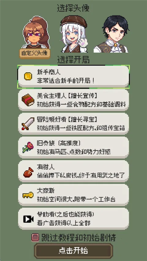 ��������(������������Ϸ)v0.4.2 �ٷ������ͼ