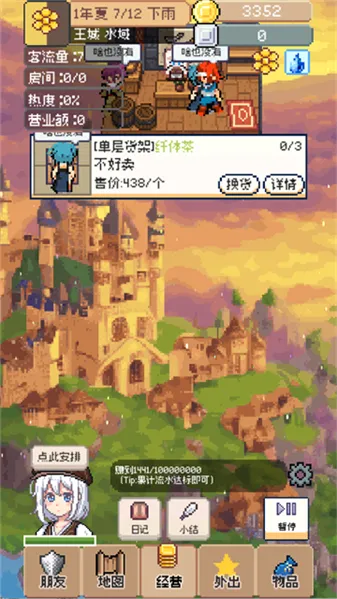 ��������(������������Ϸ)v0.4.2 �ٷ������ͼ