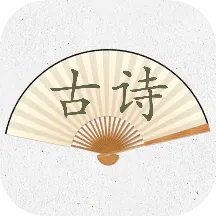 ʫ��������(��ʫ����ѧϰ����)v1.5 �ֻ���