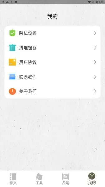 ʫ��������(��ʫ����ѧϰ����)