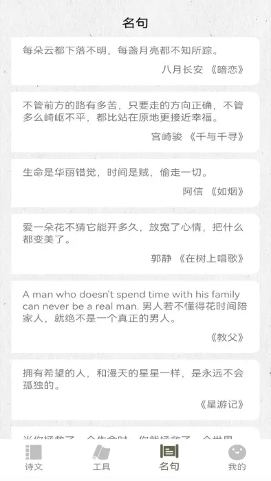 ʫ��������(��ʫ����ѧϰ����)v1.5 �ֻ����ͼ