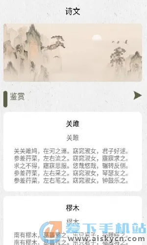 ʫ��������(��ʫ����ѧϰ����)