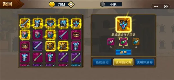 ��ʿ�����ƽ��