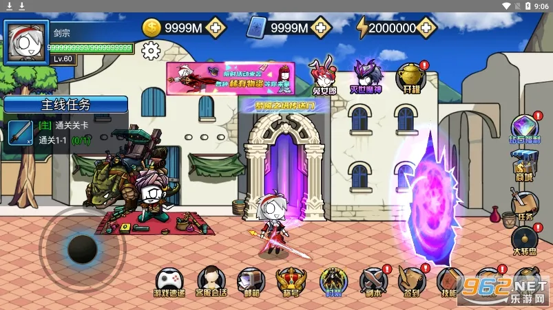 ��ʿ�����ƽ��v1.1.0 ��Ѱ��ͼ