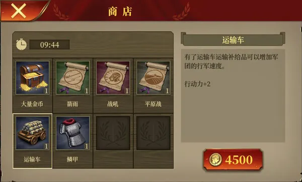 �����۹�ս���ƽ�����ù��ܲ˵�