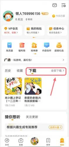 ���˼��ٰ�(����׬Ǯƽ̨)