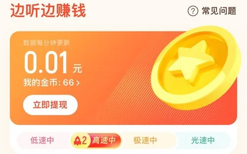 ���˼��ٰ�(����׬Ǯƽ̨)