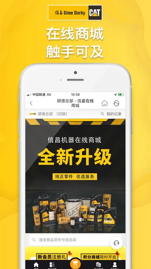 �Ų�(���̻�е����ƽ̨)v4.7.5 �ֻ����ͼ