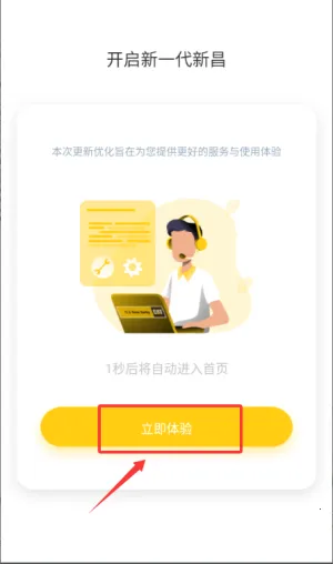信昌(工程机械服务平台) 信昌(工程机械服务平台)