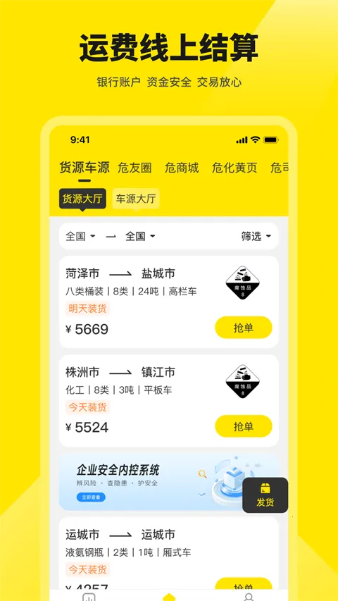 Σ˾��(Σ��Ʒ����ӵ�)