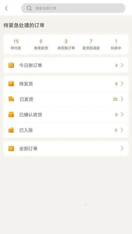 �ػ����̻�(��ó�������)v3.5.3 ��׿���ͼ