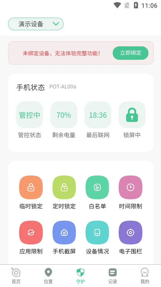 �����ػ���ĸ��2026�ٷ����°汾v2.1.25 ��Ѱ��ͼ