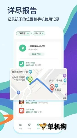 �����ػ���ĸ��2026�ٷ����°汾v2.1.25 ��Ѱ��ͼ