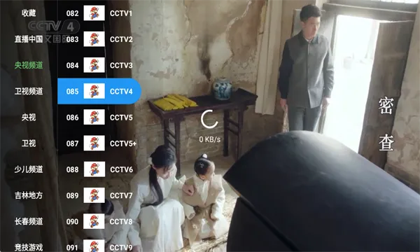 �����TV��׿���ֻ���v6.6.6 ��Ѱ��ͼ