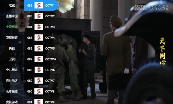 �����TV��׿���ֻ���v6.6.6 ��Ѱ��ͼ