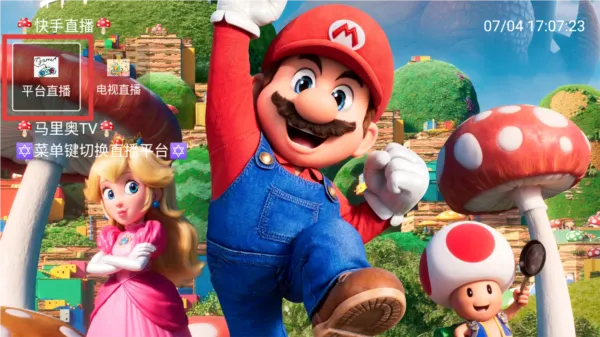 �����TV��׿���ֻ���