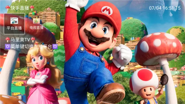 �����TV��׿���ֻ���