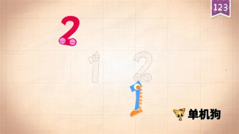 无尽数字 第4张图