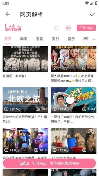 ��������as�����ֻ���v3.1.0 ��׿���ͼ