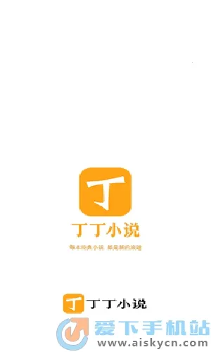 ����С˵app��׿�����°汾