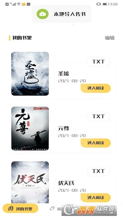 ��������(С˵�Ķ�����)v1.1 ��Ѱ��ͼ