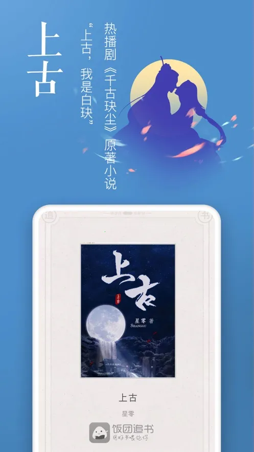 ��������(С˵�Ķ�����)v1.1 ��Ѱ��ͼ