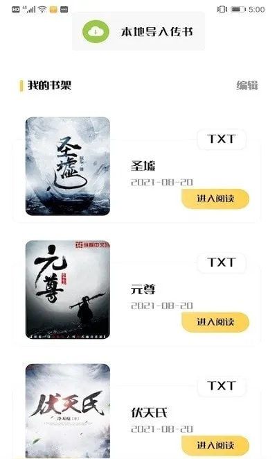 ��������(С˵�Ķ�����)v1.1 ��Ѱ��ͼ