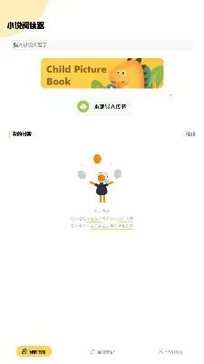 ��������(С˵�Ķ�����)