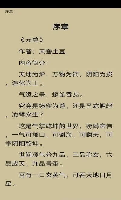 ��������(С˵�Ķ�����)v1.1 ��Ѱ��ͼ