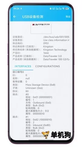 USB�豸���(USB�豸��⹤��)